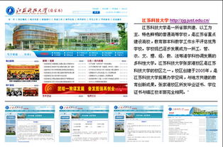 江陰網站建設 專業設計與制作，打造高品質在線平臺